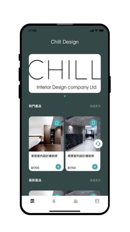 Chill Design