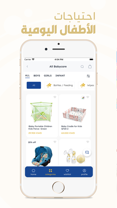 Screenshot #3 pour Fairyhub