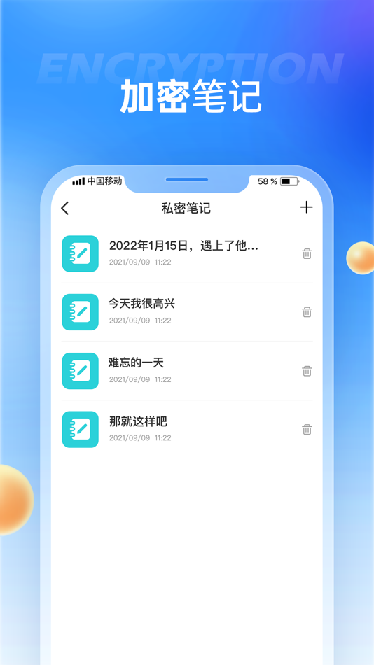 #4. 黑侠 (iOS) 由: 丽丽 李