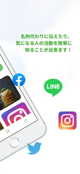 Game screenshot ProfMe（プロフミー） hack