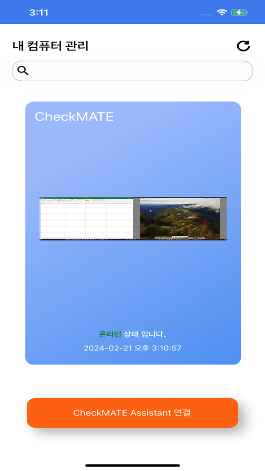 #5. CheckMATEAssistant (iOS) Bởi: Symation Inc