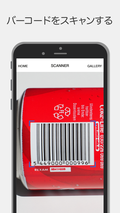 Barcode Scanner,QR Code Readerのおすすめ画像2