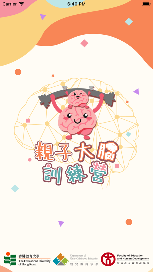 #1. 親子大腦訓練營 (iOS) 由: Itchi Technology Limited