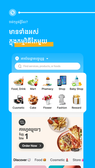 BLOC - Food & Online Shopping Screenshot