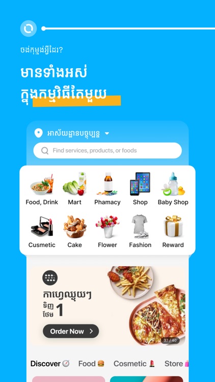 BLOC - Food & Online Shopping