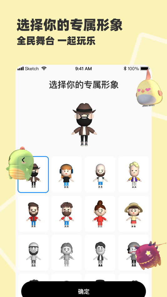#1. 模坑META (iOS) By: 成都模玩咖科技有限公司