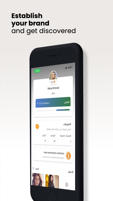 Merayti Biz: For Business Screenshot