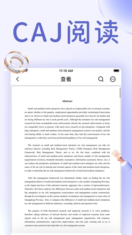 CAJ云阅读-cajviewer格式转换器