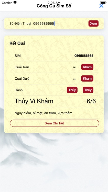 INAFESA screenshot-4