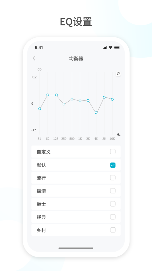 #2. MicLinkBox (iOS) Podle: MicLink Intelligence (Shenzhen) Co., Ltd.