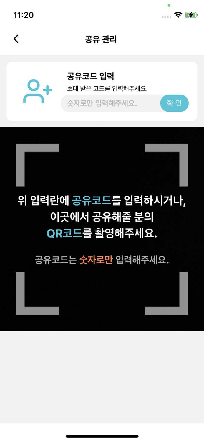 치코코 보기전용