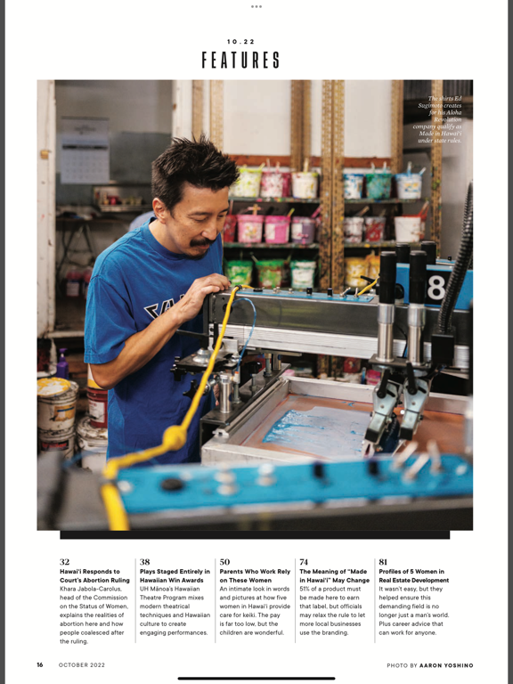 Hawaii Business Magazine screenshot 2