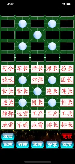 Game screenshot Army Chess Online apk