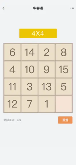 Game screenshot Math Games-number puzzle apk
