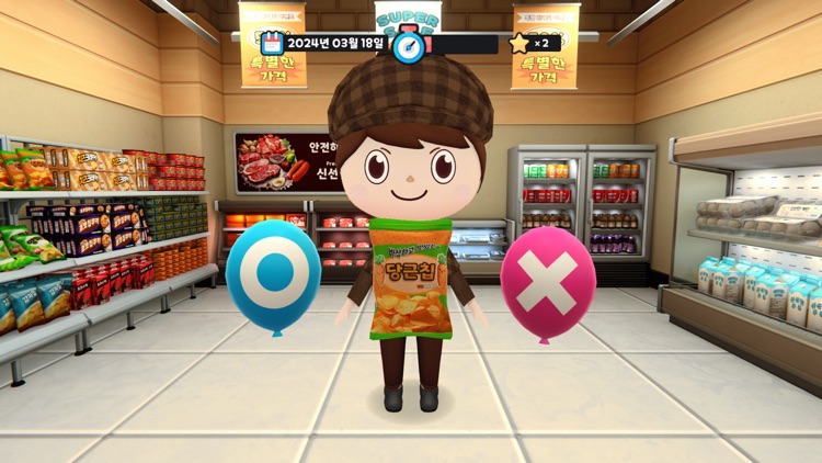 불량식품 탐정 screenshot-7