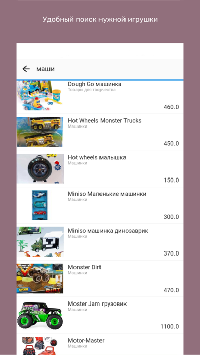 Kidspoint Store Screenshot
