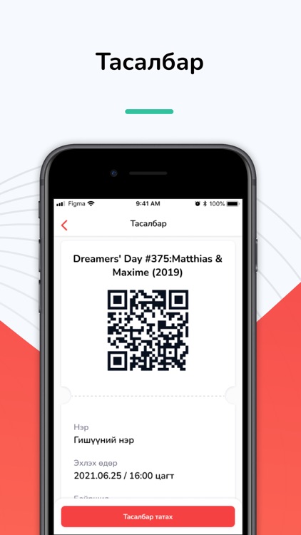 Events.mn screenshot-3