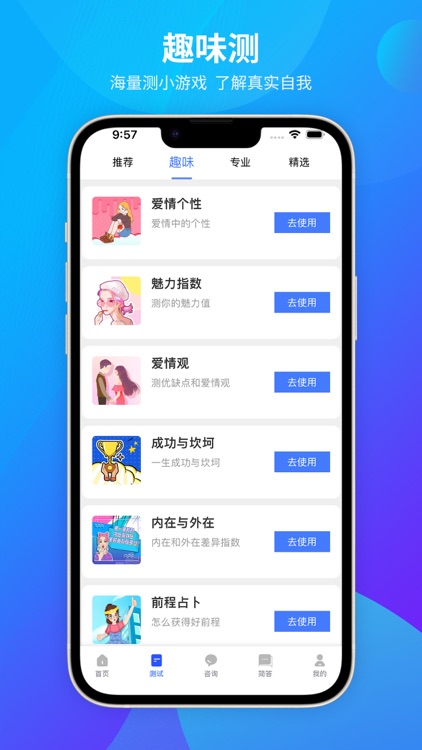 神巴巴-民俗国学科普平台