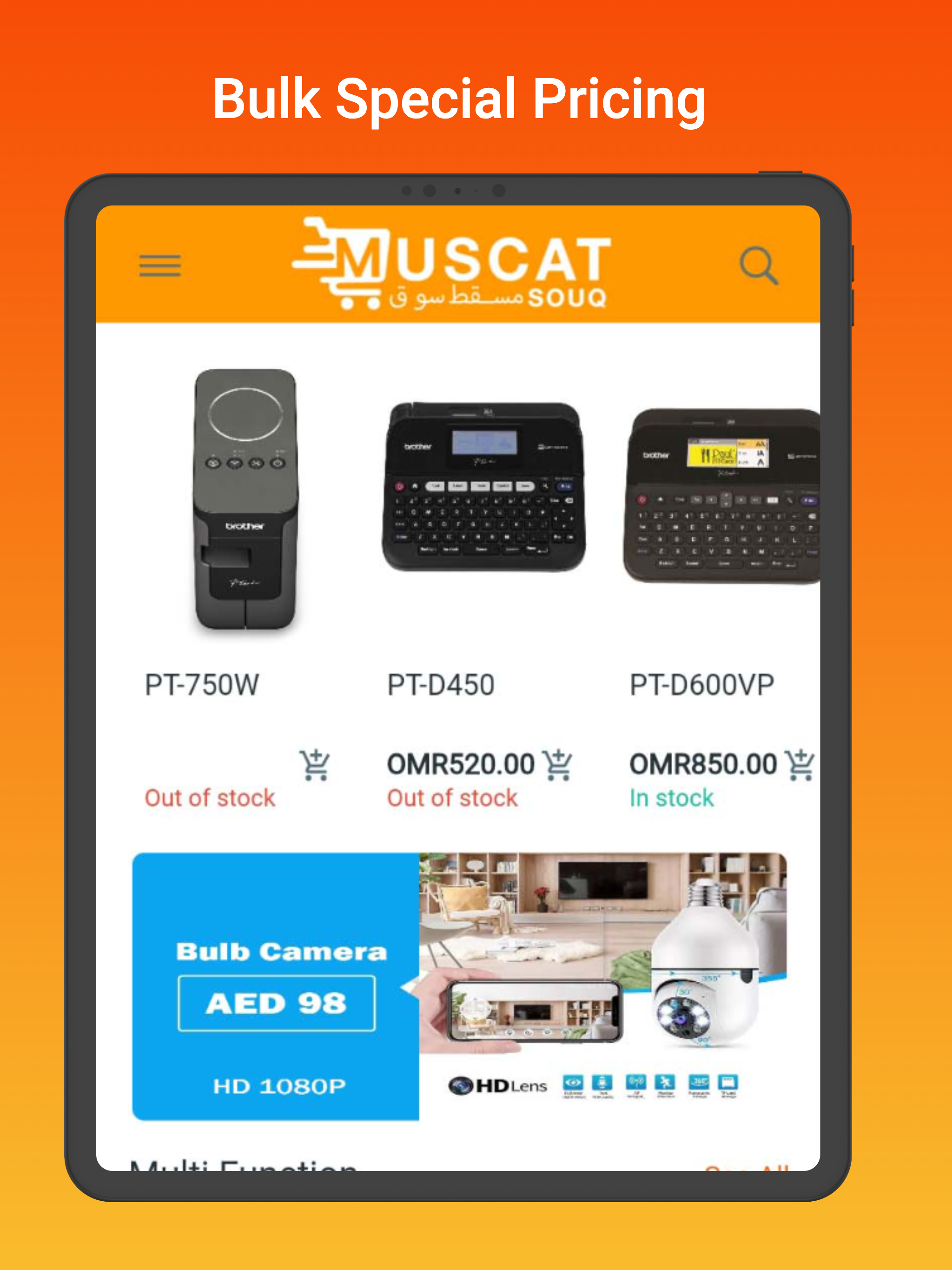 Muscatsouq screenshot 7