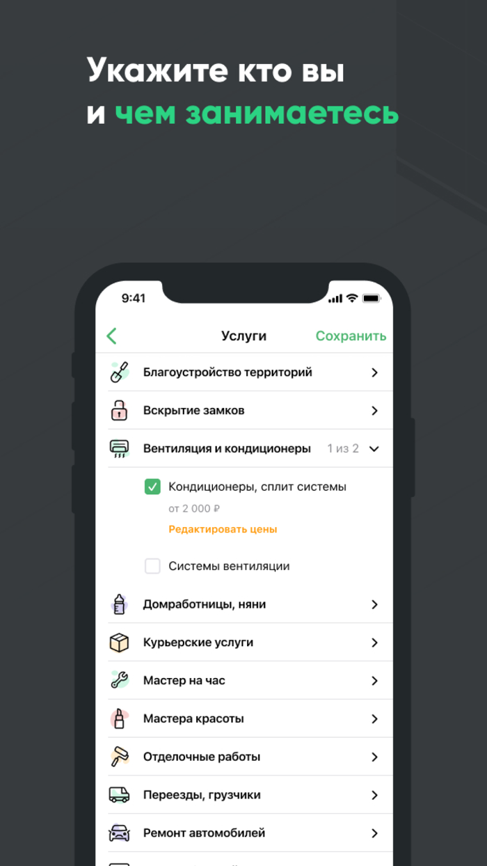 Rabota Profi. Job and Work in RU