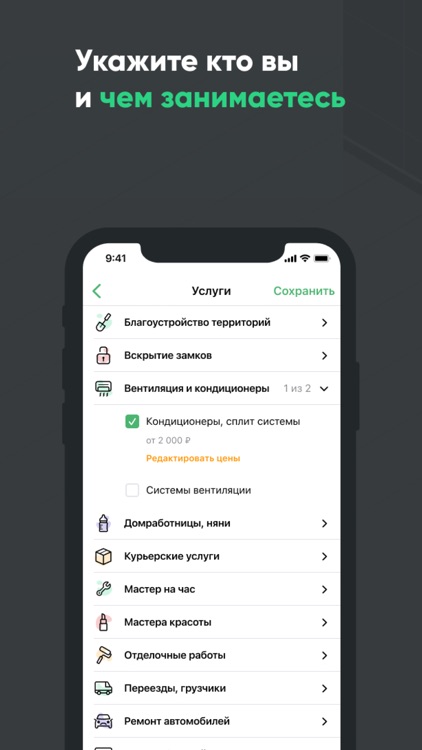 Rabota Profi. Job & Work in RU screenshot-3