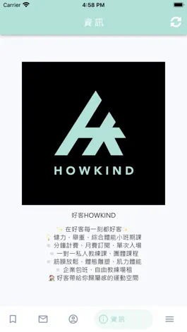 Game screenshot 好客健身房HOWKIND FITNESS apk