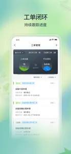 TONE安全运营助手 screenshot #4 for iPhone