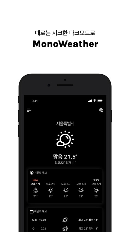 MonoWeather - Weather Info