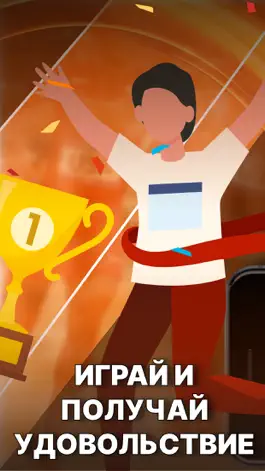Game screenshot Выживи в Б Марафоне mod apk