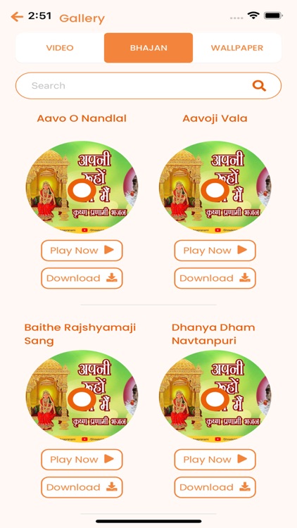 Shree Krishna Pranami screenshot-4