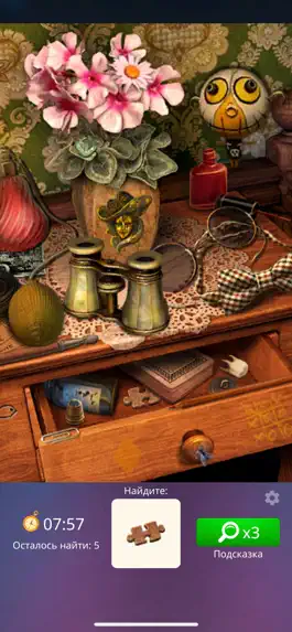 Game screenshot Hidden Objects: Relax Puzzle mod apk