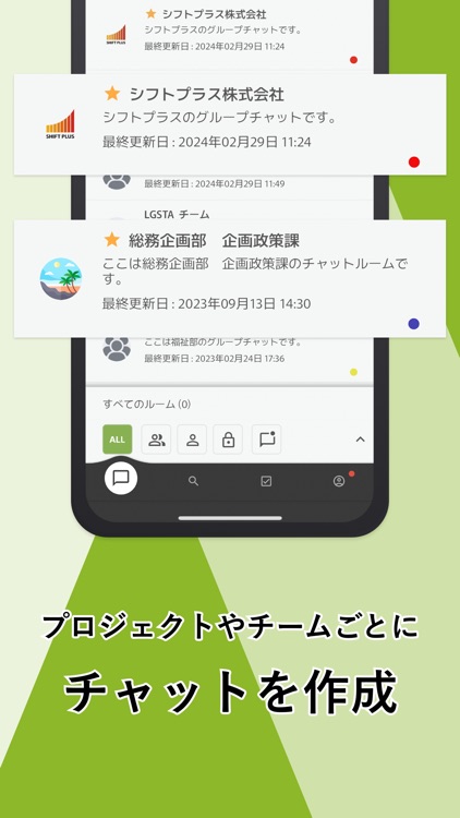 LGTalk＜エルジートーク＞ screenshot-3