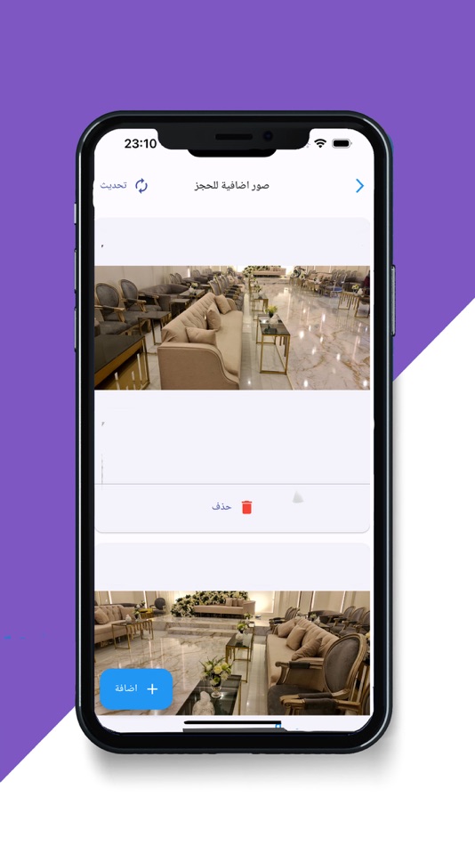 #1. حجوزات R and V (iOS) 由: Hamdi Abdu