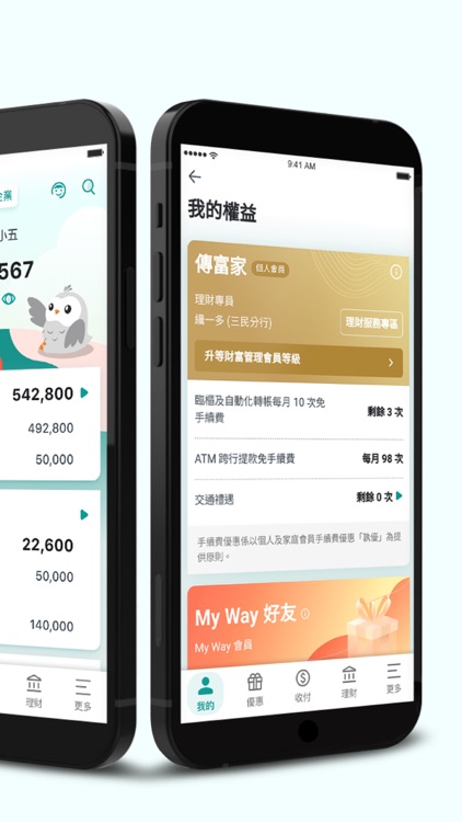 中國信託行動銀行 Home Bank