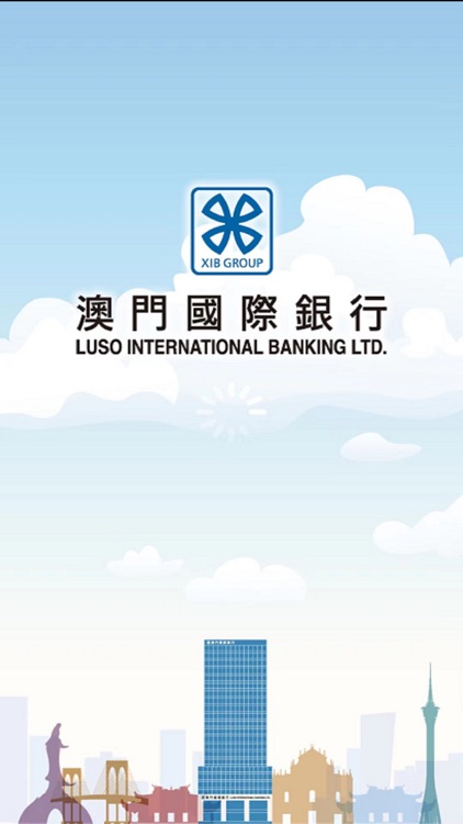 澳门国际银行个人手机银行（境内） screenshot-3