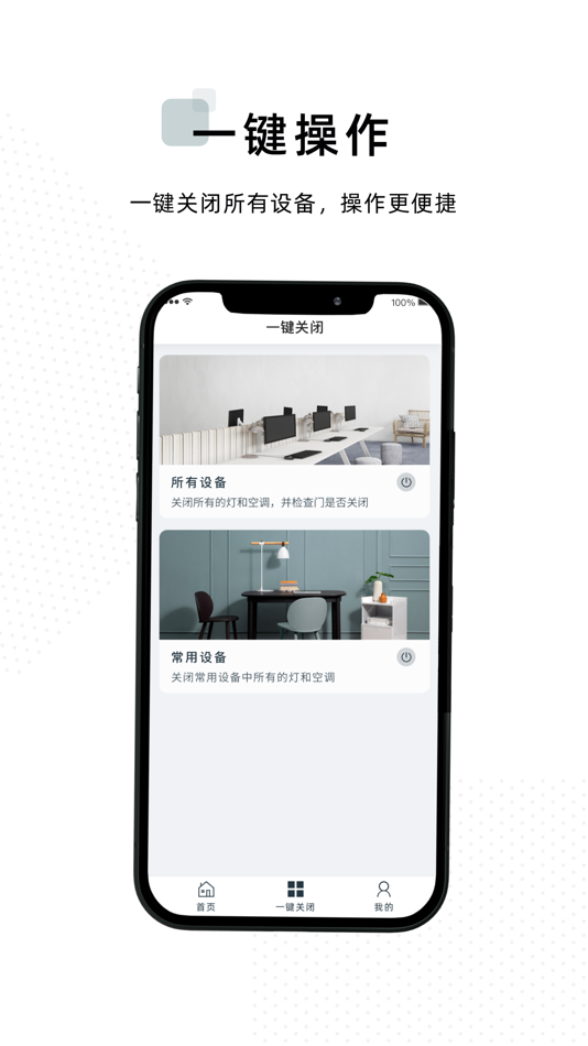 #3. 蝾螈智慧办公 (iOS) Podle: K. D Intelligence Nexus Co., Ltd