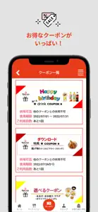 宮本むなし公式アプリ screenshot #3 for iPhone