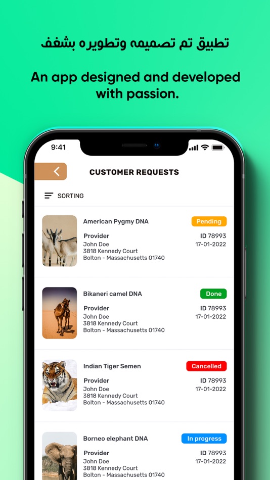 #4. Asala (iOS) 由: MOROCODE