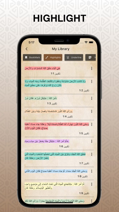 Screenshot 4 of Arabic Audio Bible Pro App
