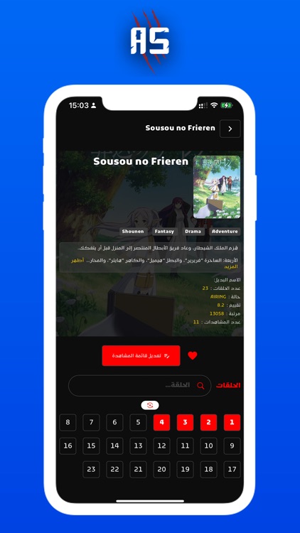 Anime slayer tv screenshot-3