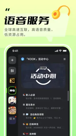 Game screenshot KOOK mod apk