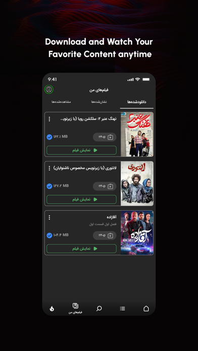 Narengi: TV Shows & Movies iPhone screenshot 5 - Entertainment app