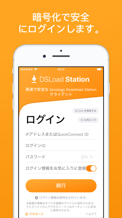 DSLoad Stationのおすすめ画像3