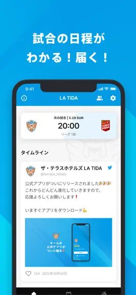 Game screenshot ザ・テラスホテルズ LA TIDA 公式アプリ apk