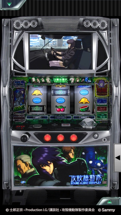 [777Real]パチスロ攻殻機動隊S.A.C.