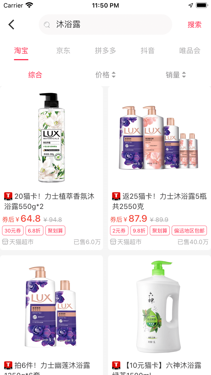 桔子生活-好物兑不停