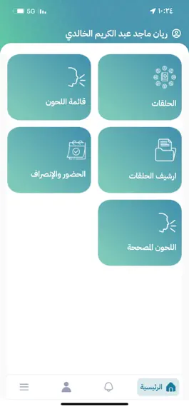 Game screenshot مميز apk