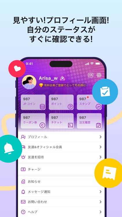 JP Night - 安心安全な夜遊び情報掲載ー割引特典多数 screenshot-6