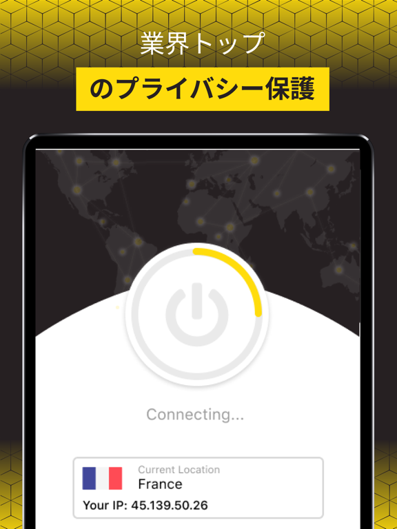 Hot VPN: Super Fast & Secureのおすすめ画像5