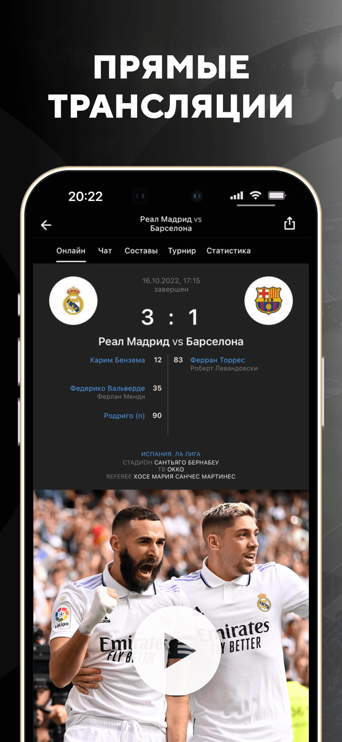 Sports.ru новости спорта 2023